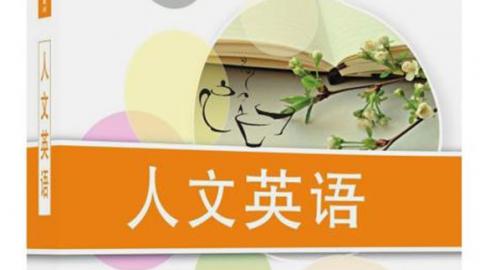 2025春季学期 
