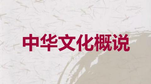 2025春季学期 