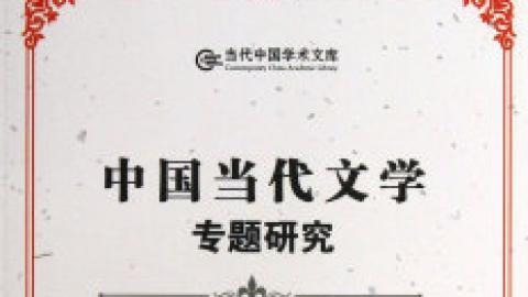 2025春季学期 