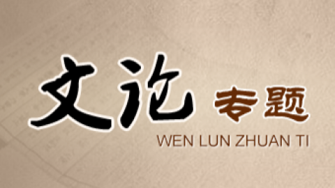 2025春季学期 