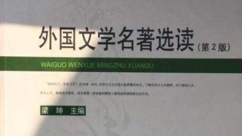 2025春季学期 