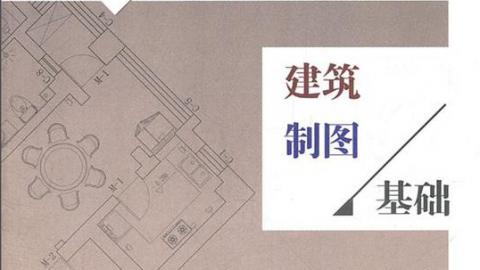 2025春季学期 