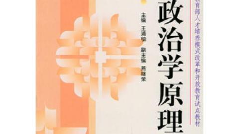 2025春季学期 