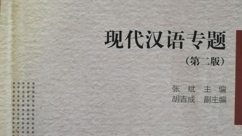 2025春季学期 