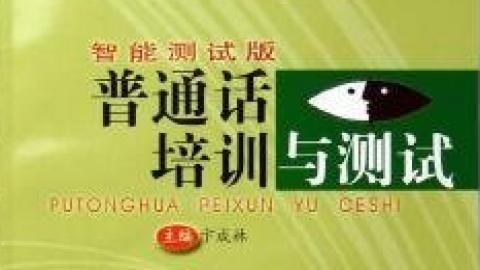 2025春季学期 