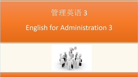 2025春季学期 