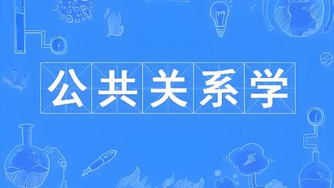 2025春季学期 