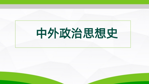 2026秋季学期 
