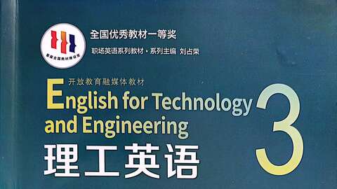 2025春季学期 