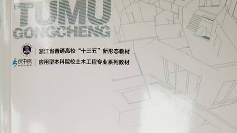 2025春季学期 