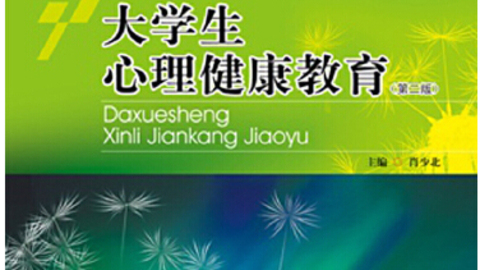 2026春季学期 