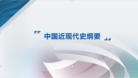 2026春季学期 