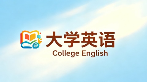 2026春季学期 