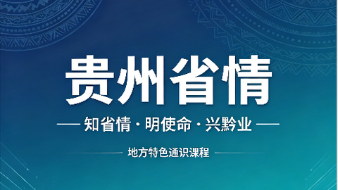 2026秋季学期 